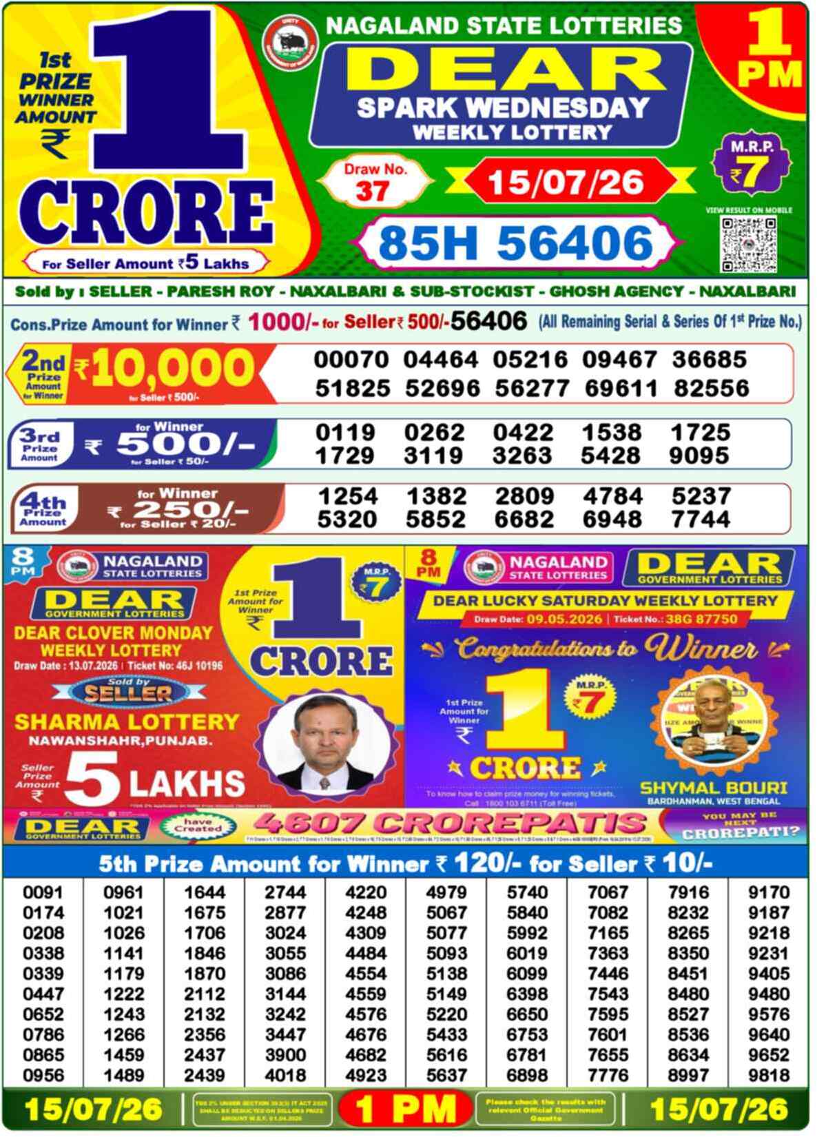 Nagaland state Lottery Results 6:00 PM Today 15 July 2026