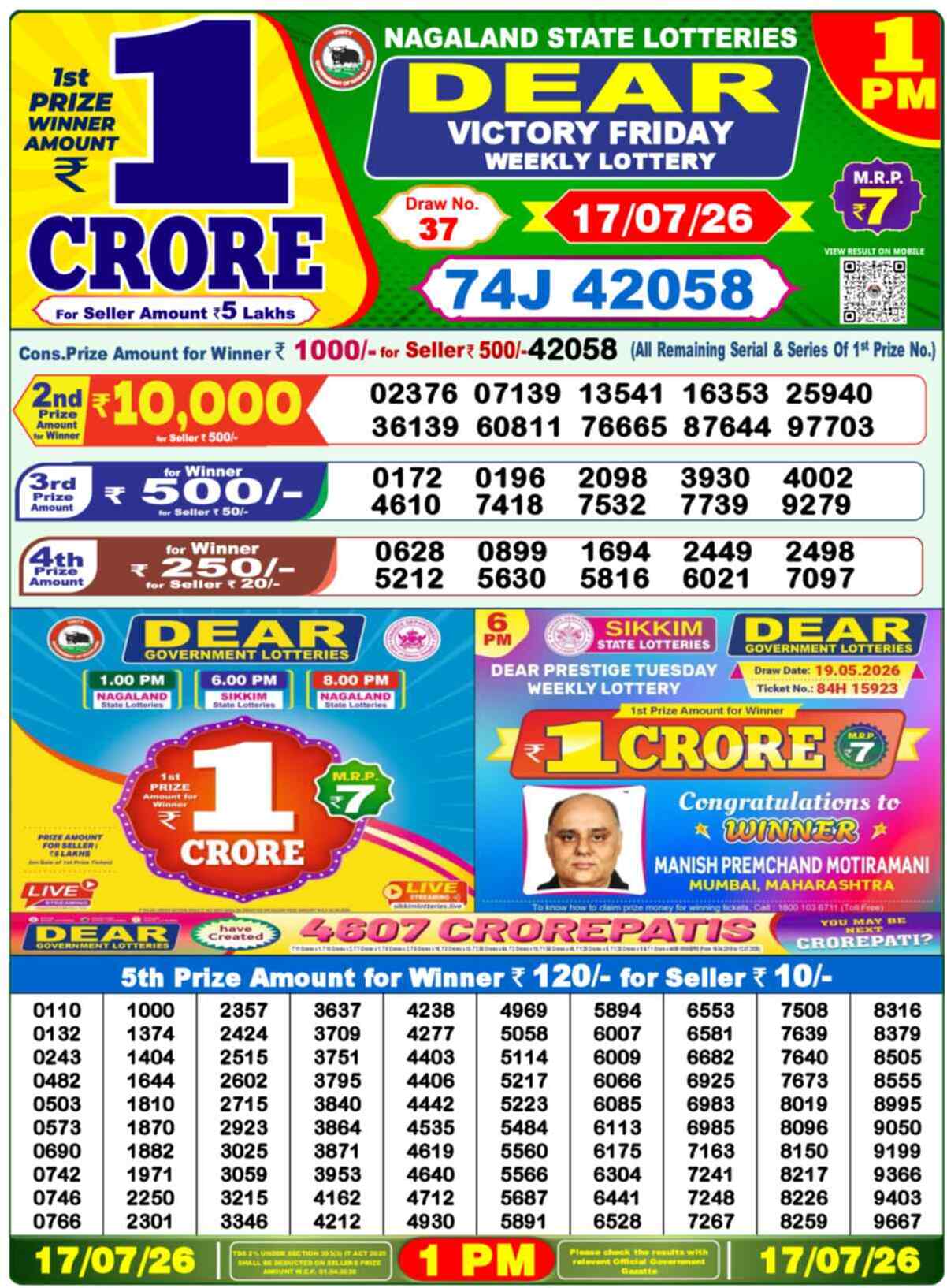 Nagaland state Lottery Results 6:00 PM Today 17 July 2026