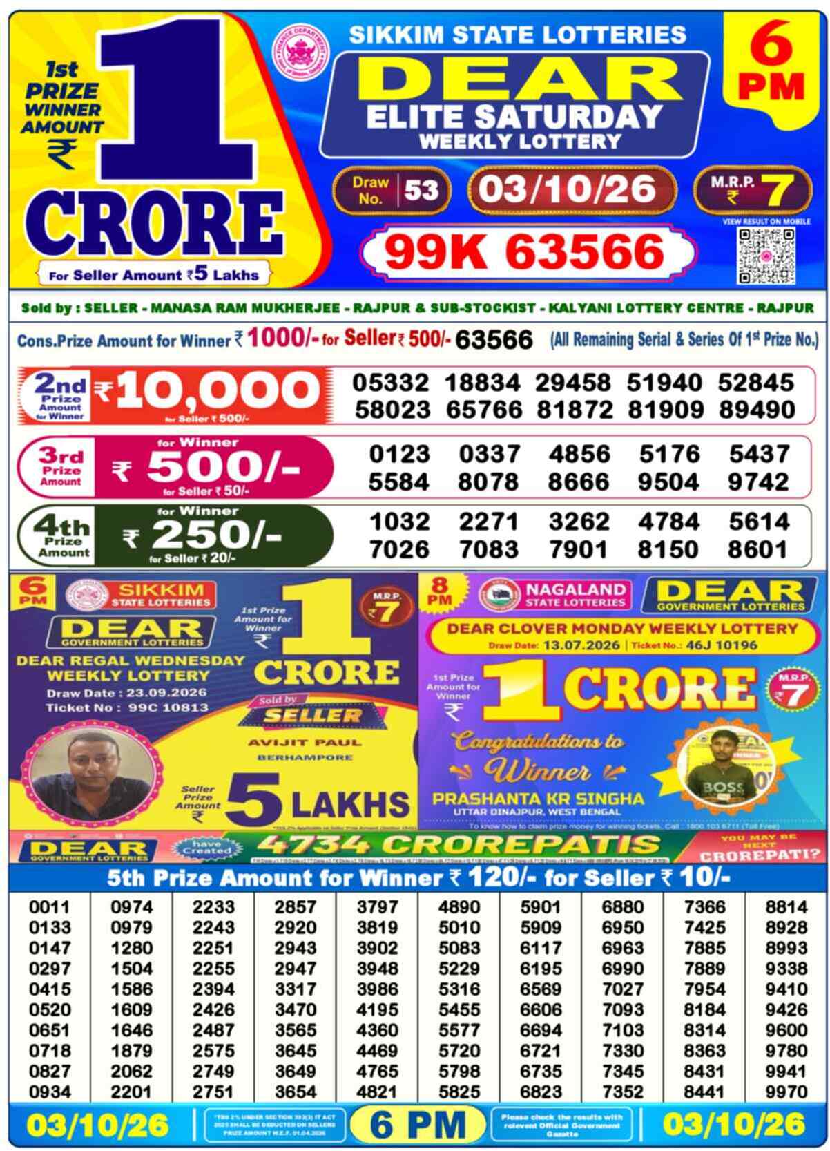Dear Lottery 03.10.26