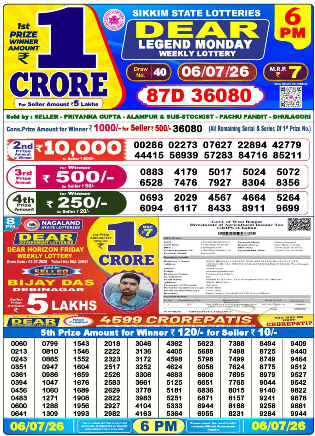 Dear Lottery 06.07.26