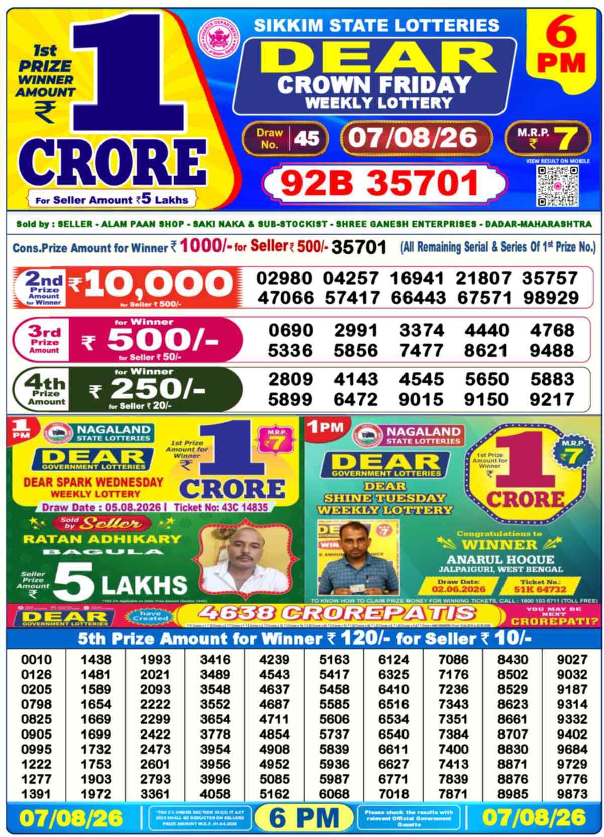 Dear Lottery 07.08.26