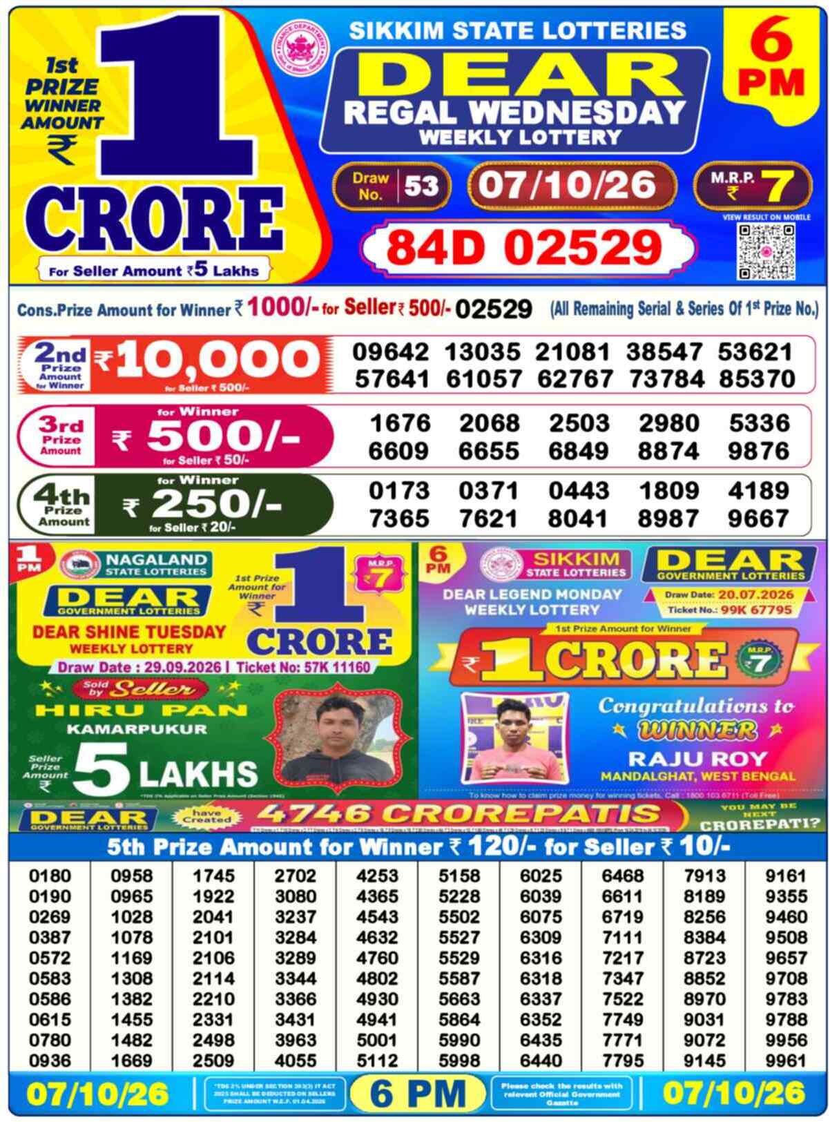 Dear Lottery 07.10.26