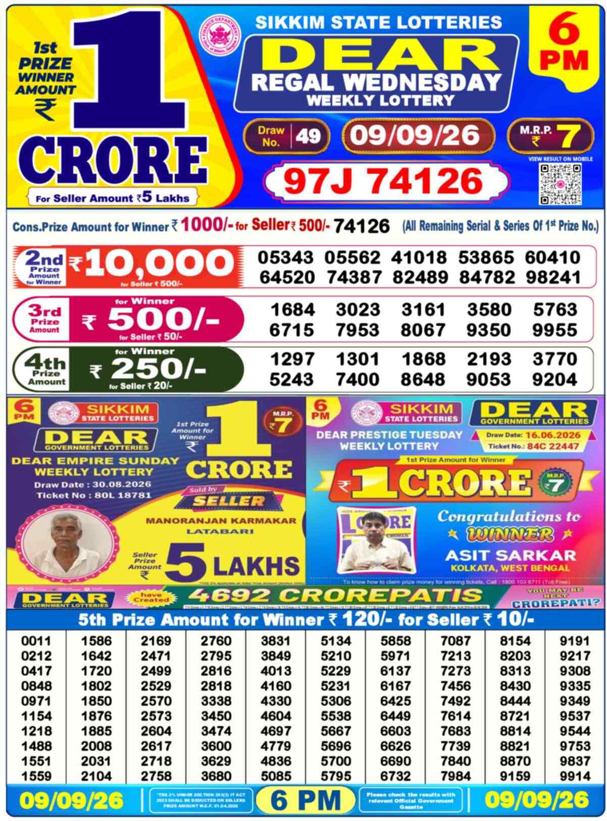 Dear Lottery 09.09.26