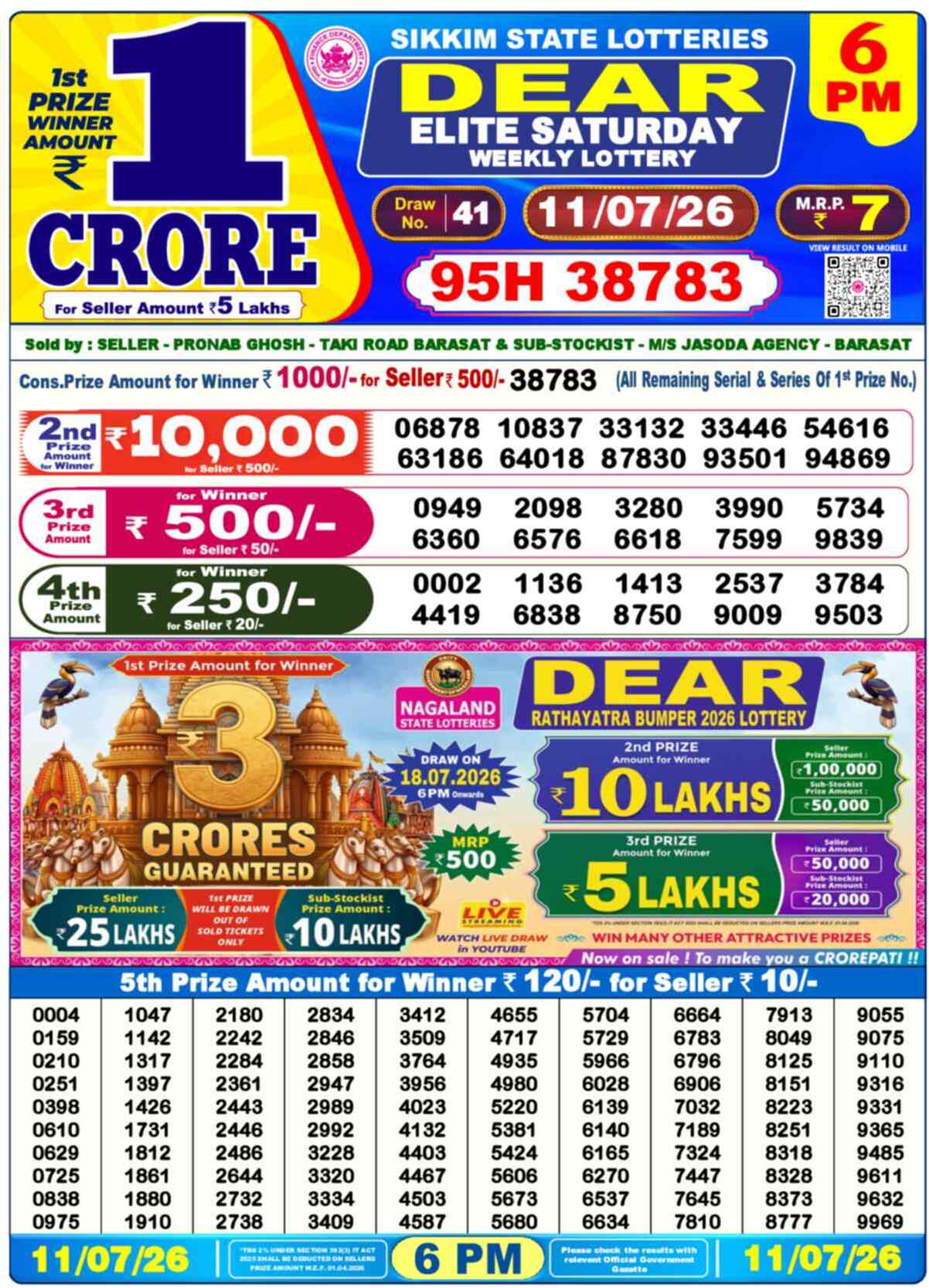 Dear Lottery 11.07.26
