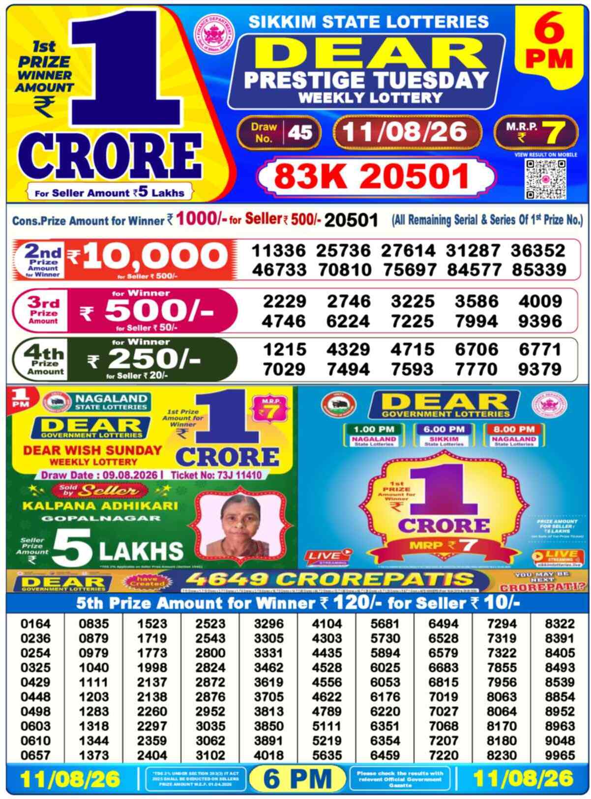 Dear Lottery 11.08.26