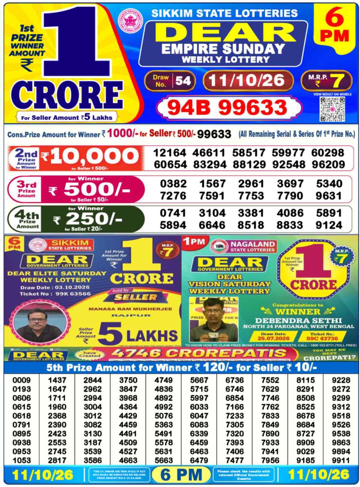 Dear Lottery 11.10.26