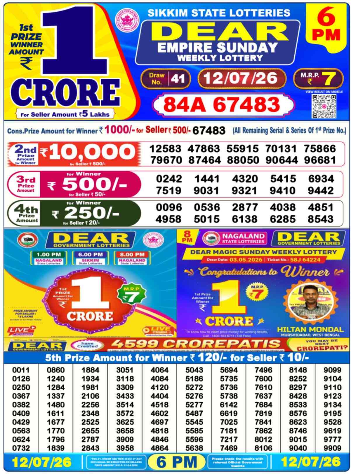 Dear Lottery 12.07.26