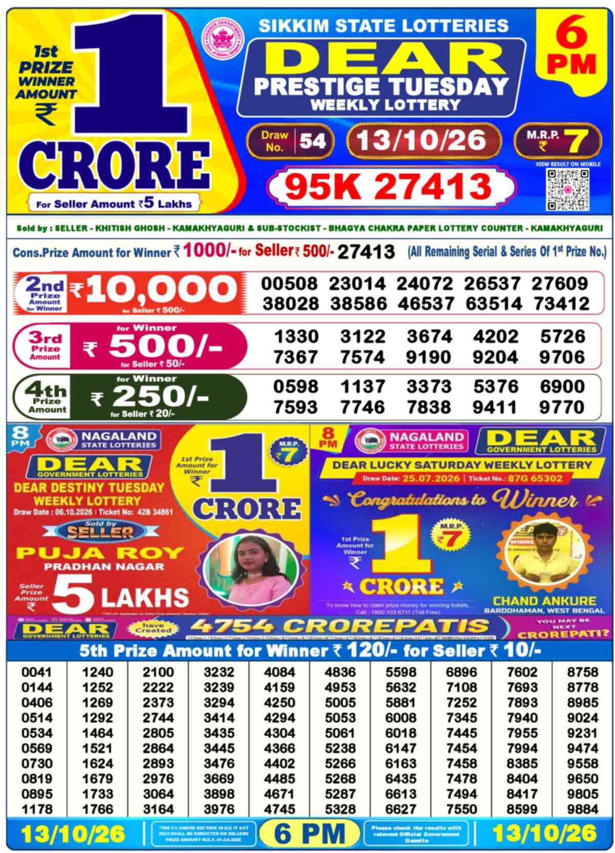 Dear Lottery 13.10.26