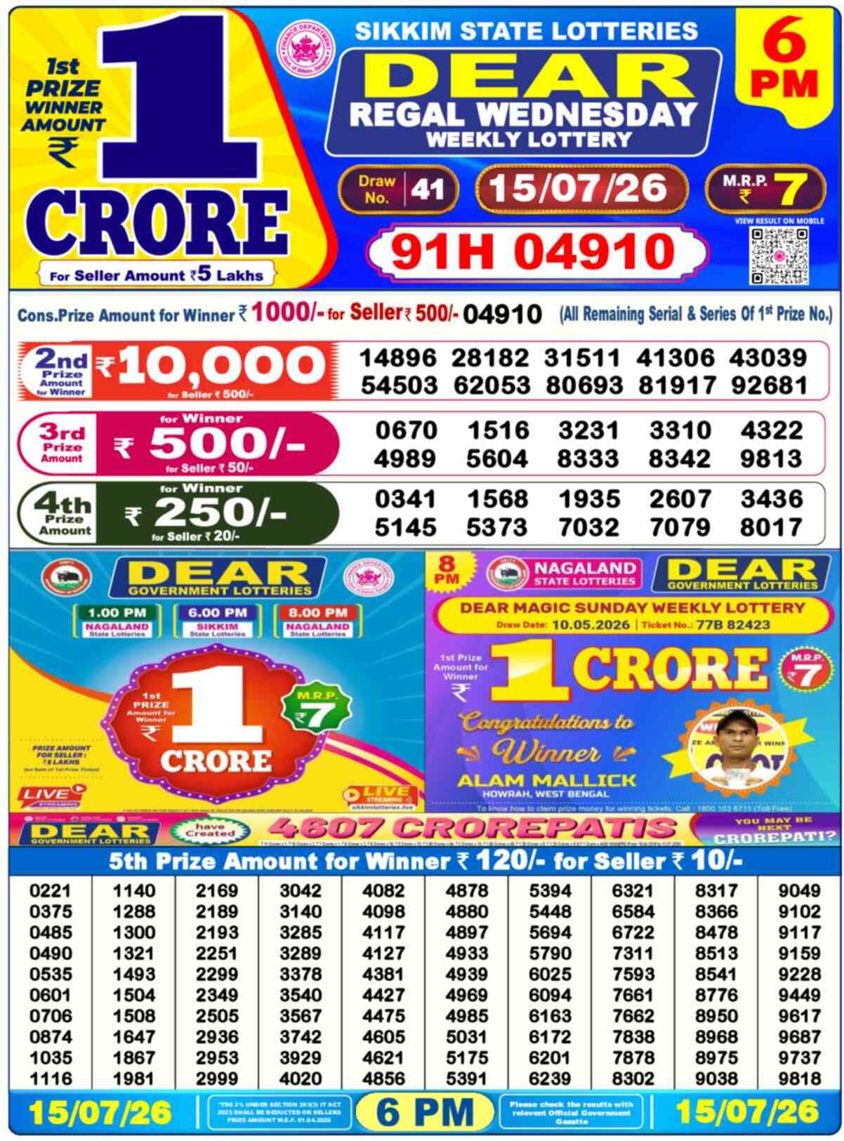 Nagaland state Lottery Results 6:00 PM Today 15 July 2026