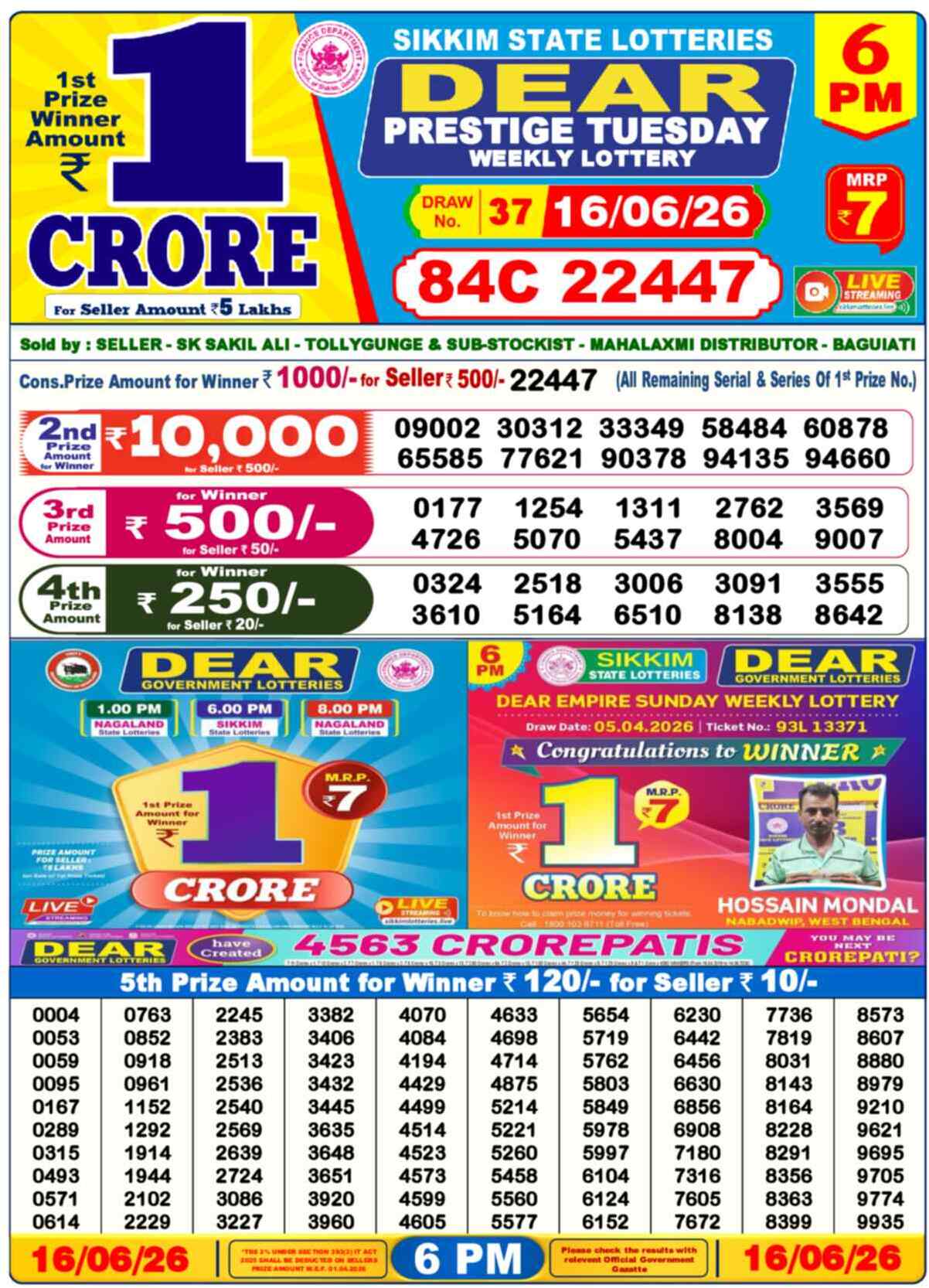 Dear Lottery 16.06.26