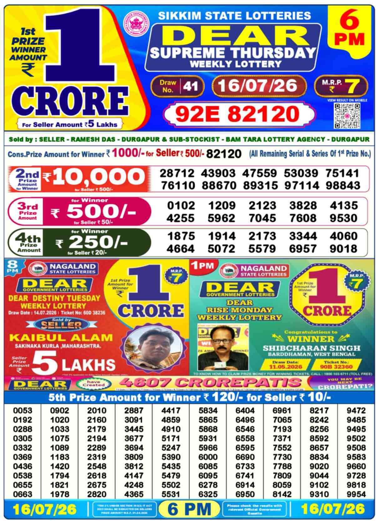 Nagaland state Lottery Results 6:00 PM Today 16 July 2026