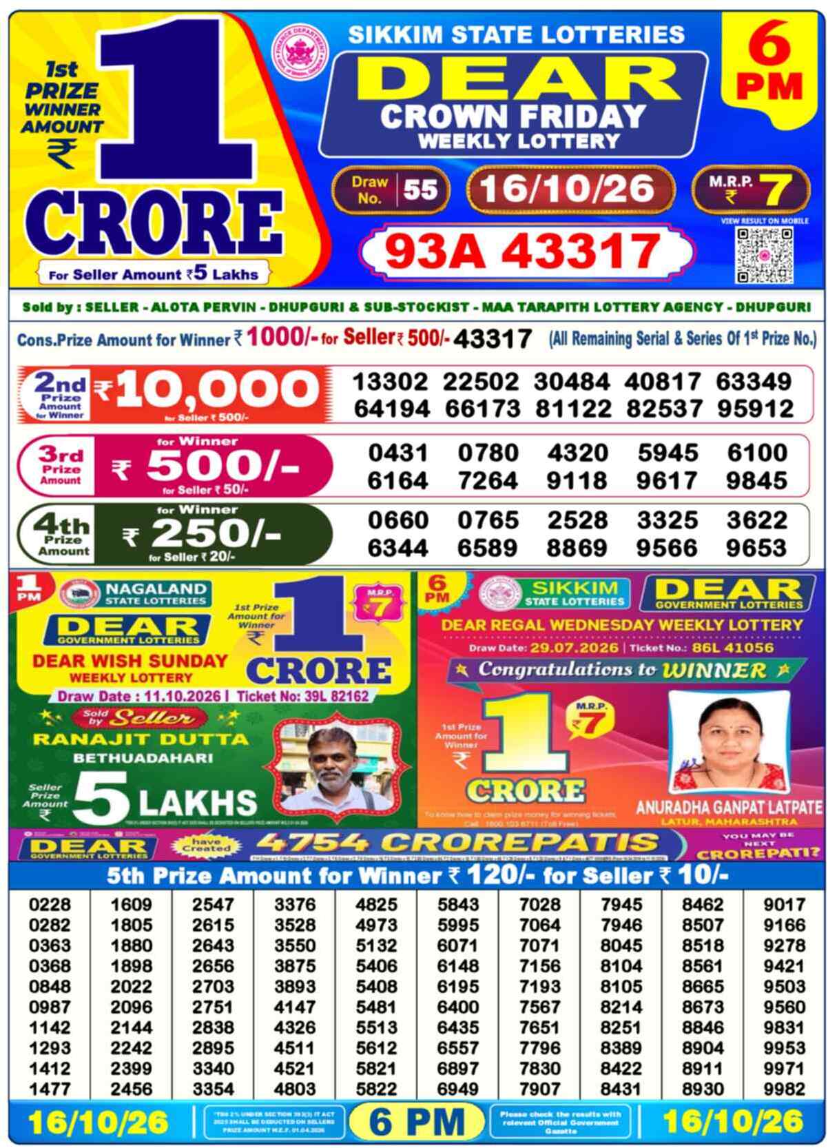 Dear Lottery 16.10.26