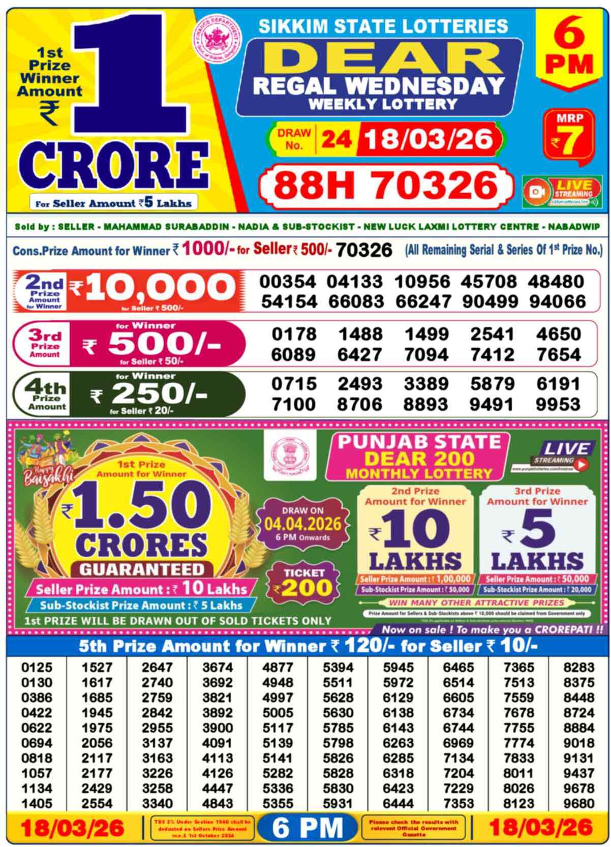 Dear Lottery 18.03.26