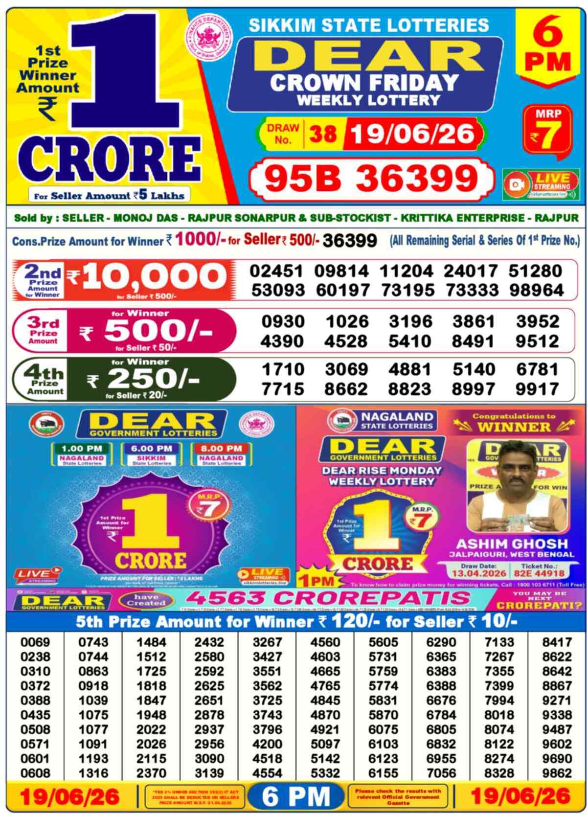 Dear Lottery 19.06.26