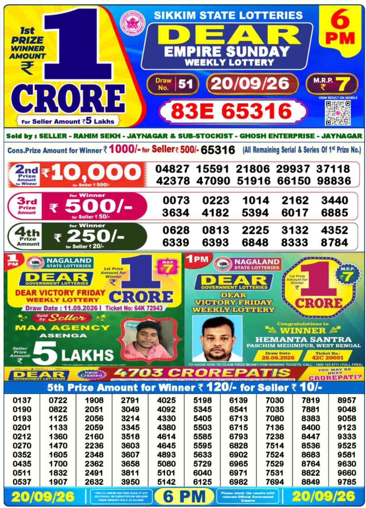Dear Lottery 20.09.26
