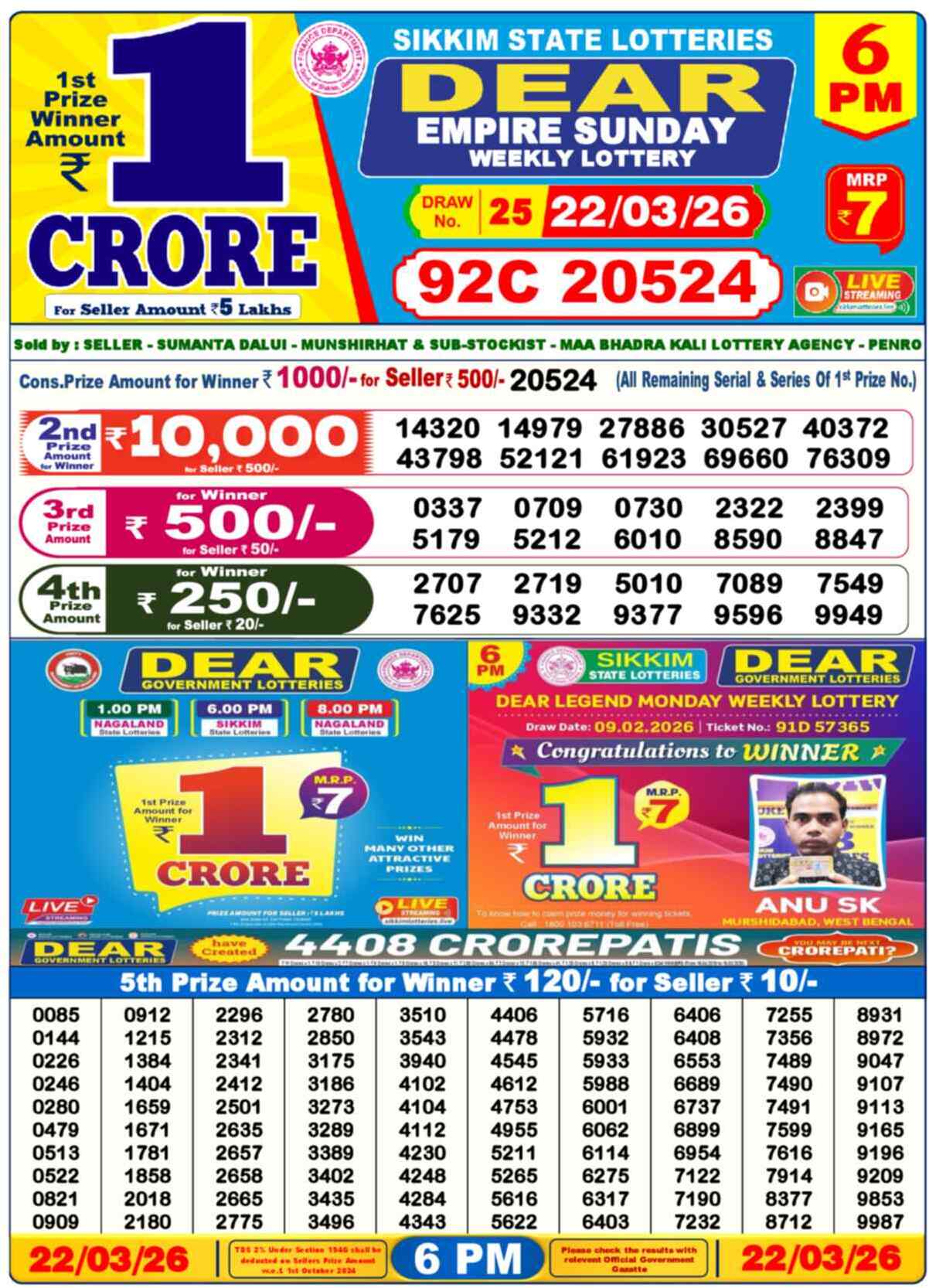 Dear Lottery 22.03.26
