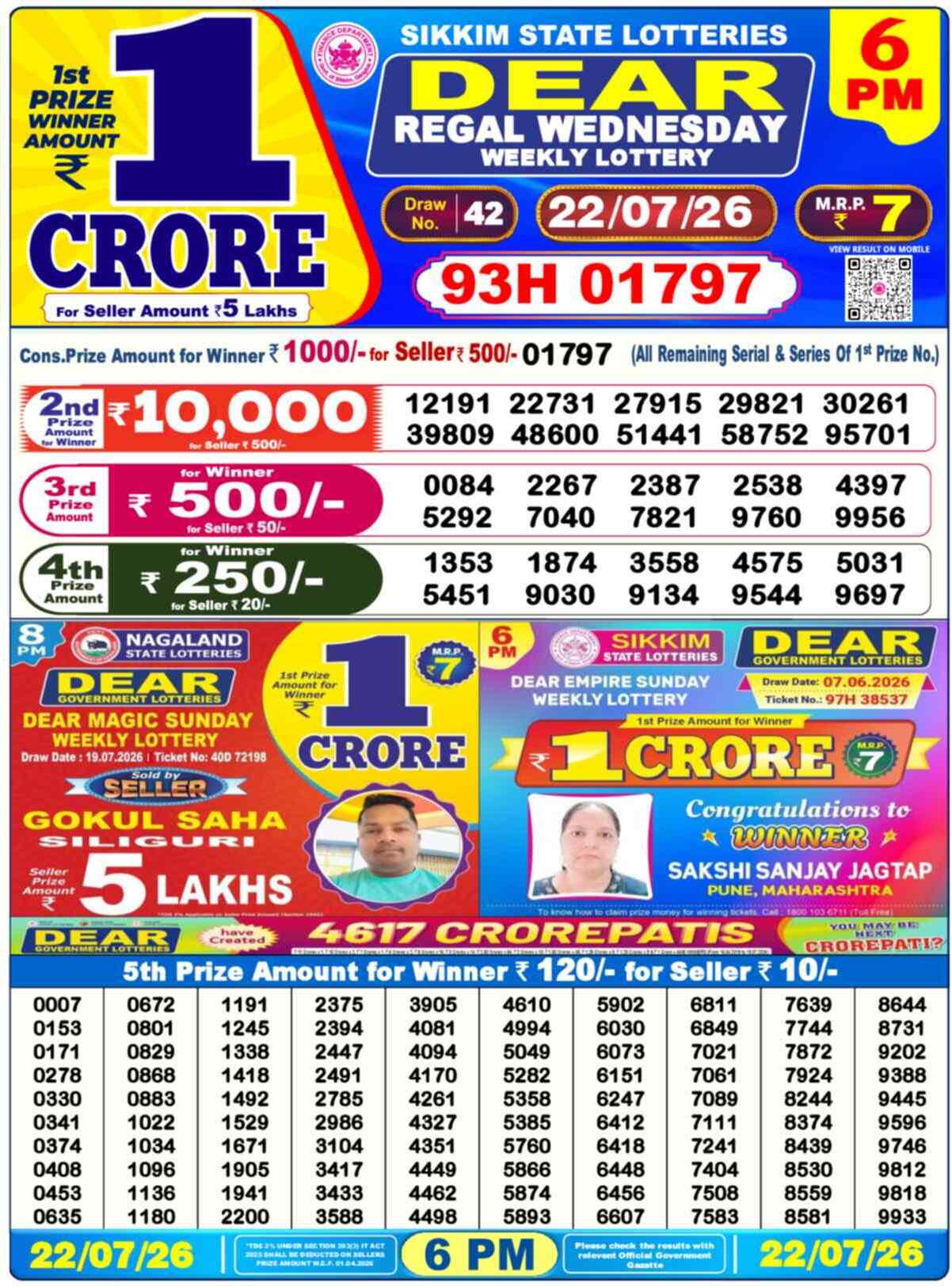 Dear Lottery 22.07.26