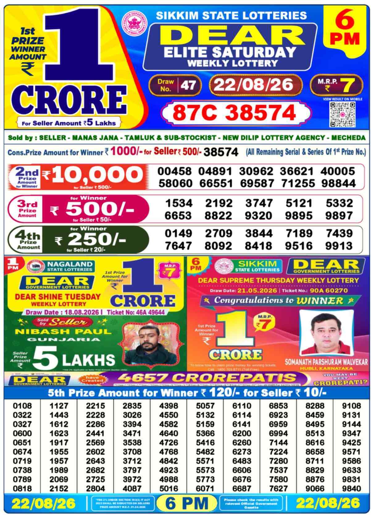 Dear Lottery 22.08.26
