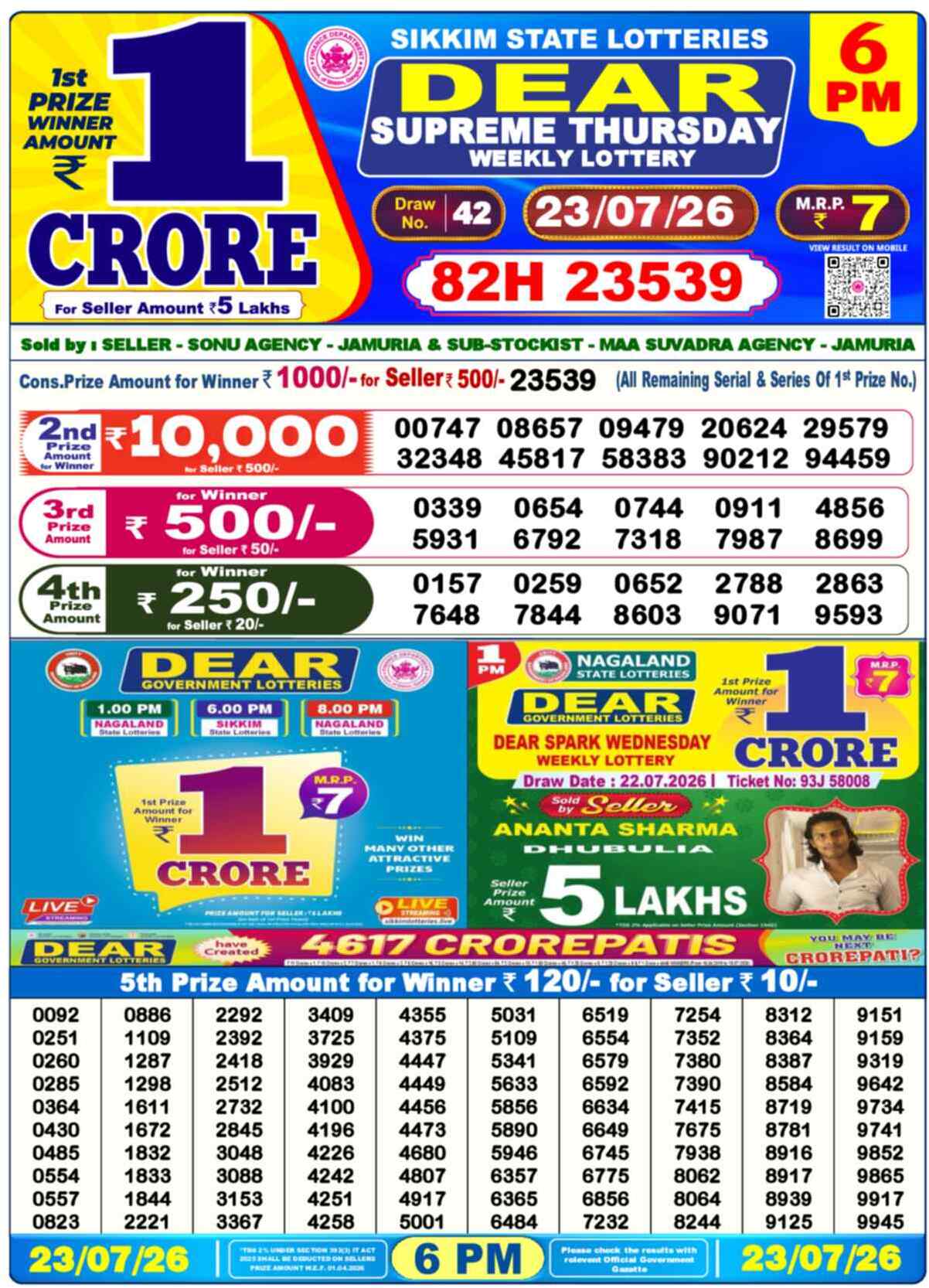 Dear Lottery 23.07.26