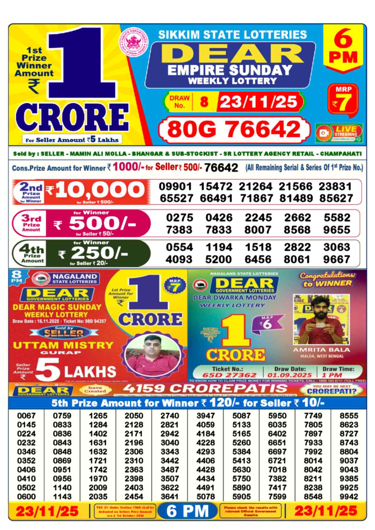 Dear Lottery 23.11.25