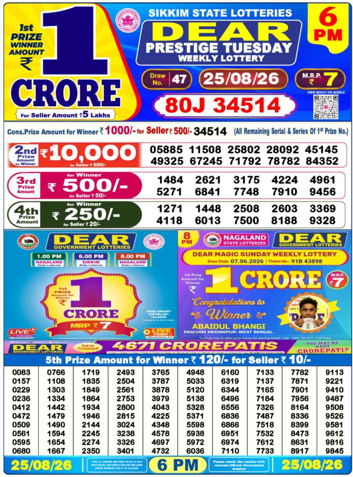Dear Lottery 25.08.26