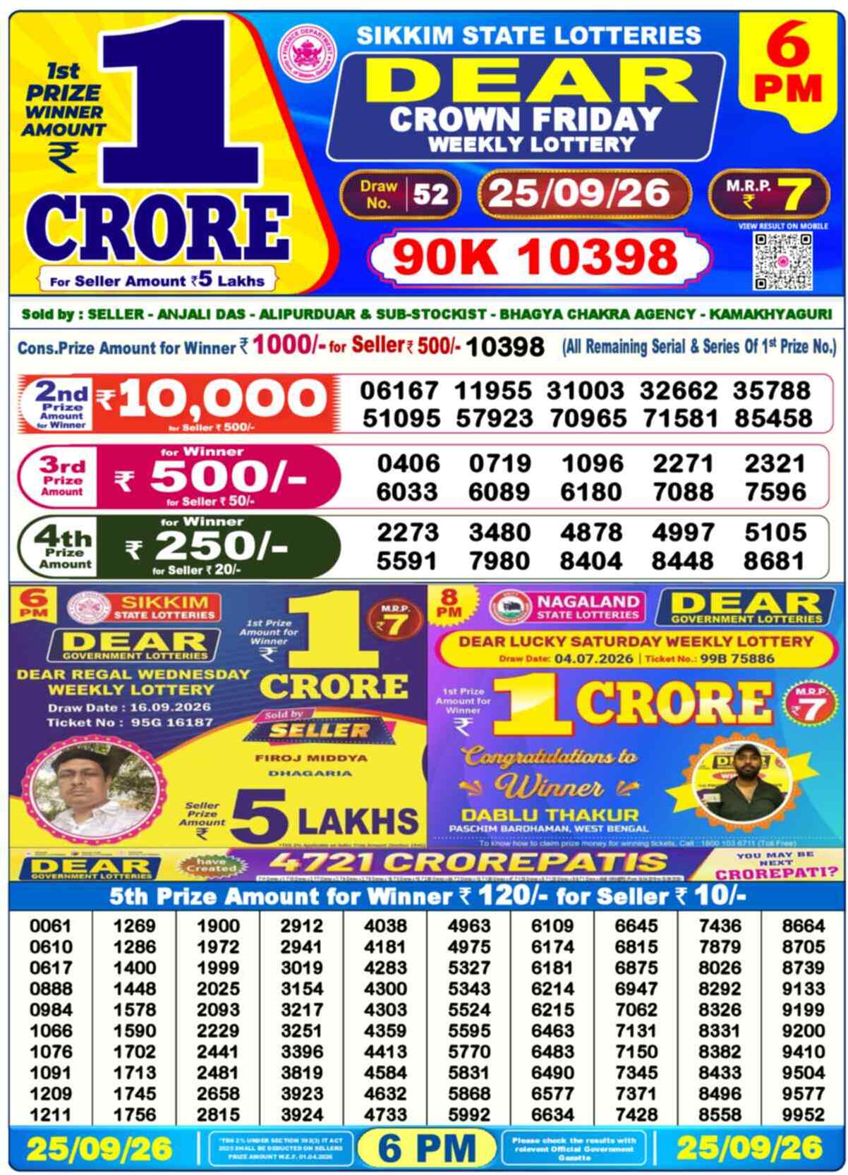 Dear Lottery 25.09.26