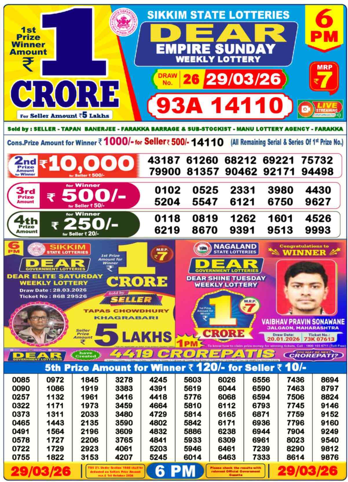 Dear Lottery 29.03.26