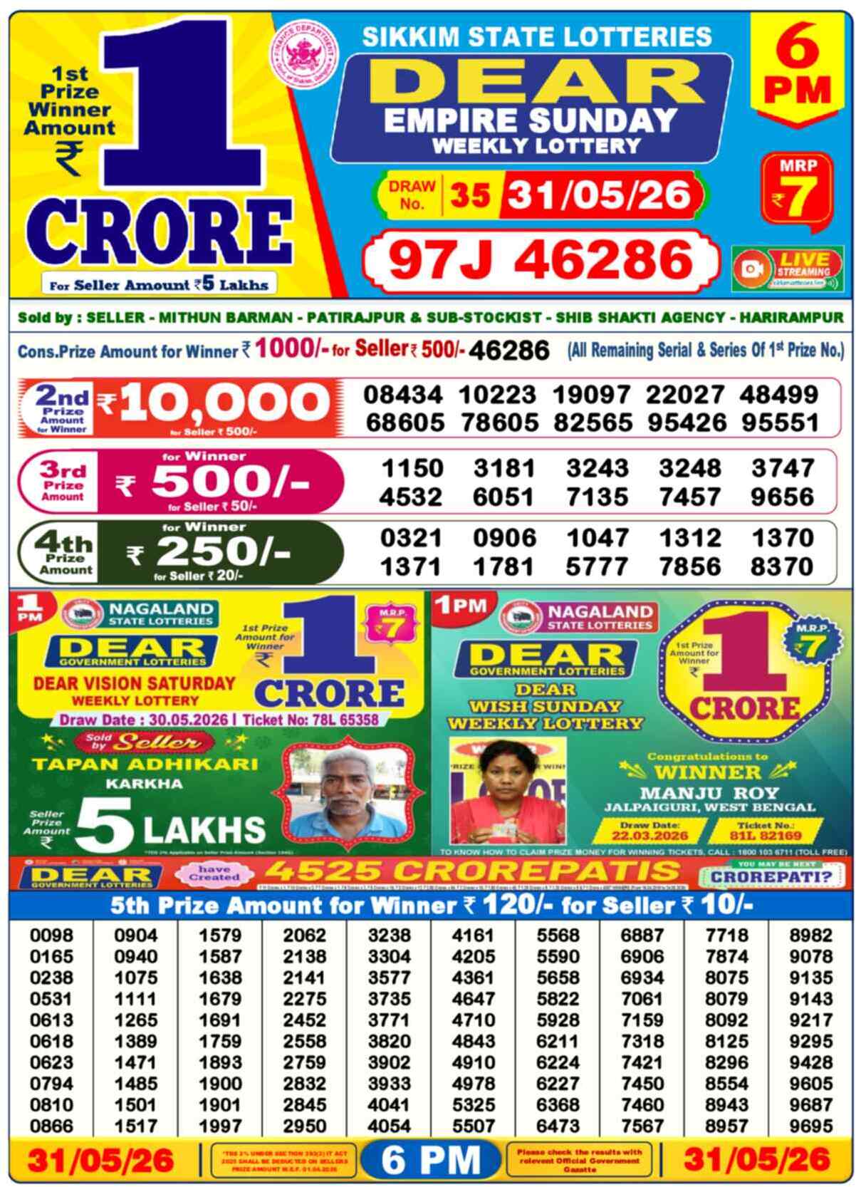Dear Lottery 31.05.26