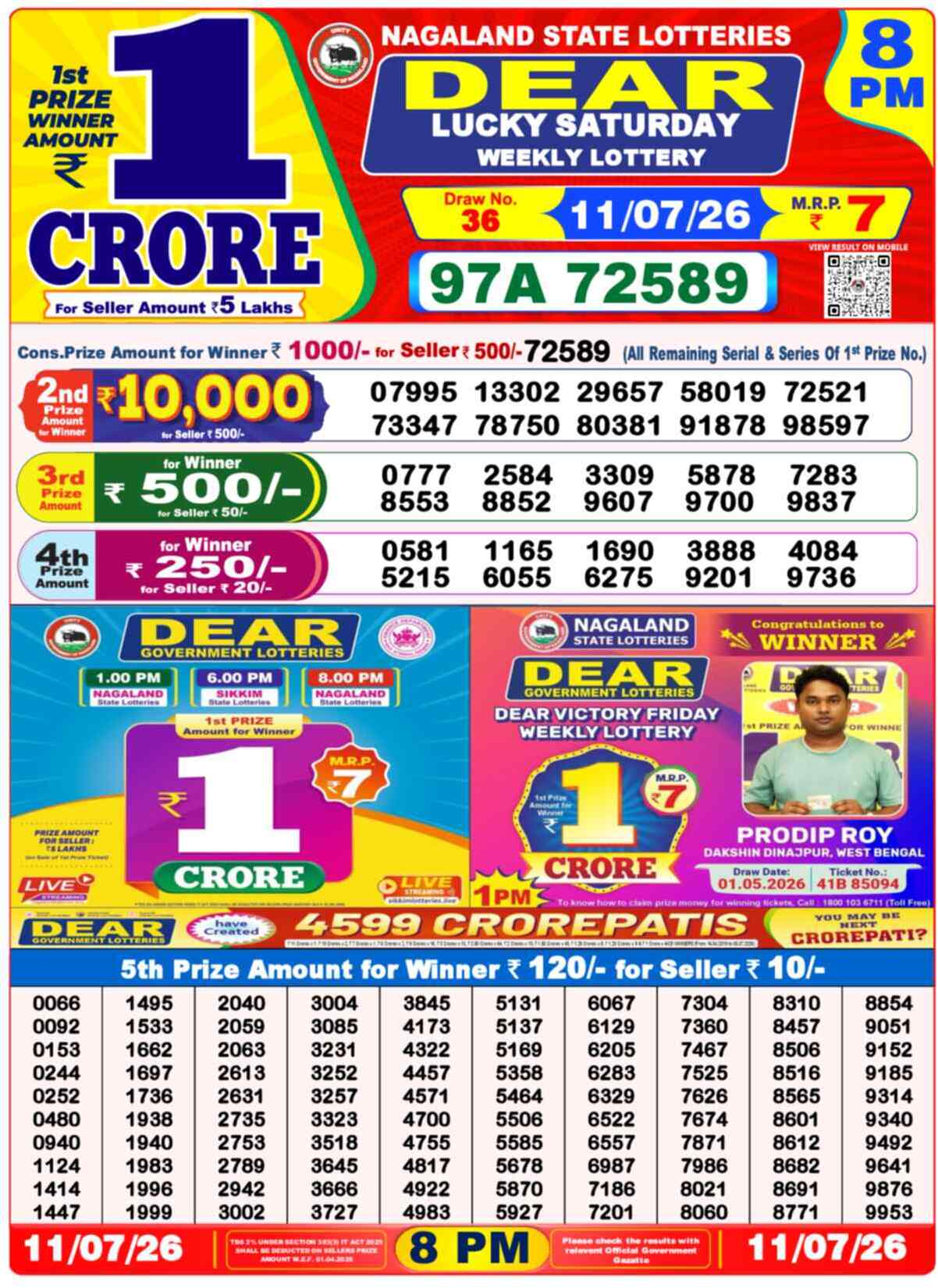 Lottery Sambad 11.07.26