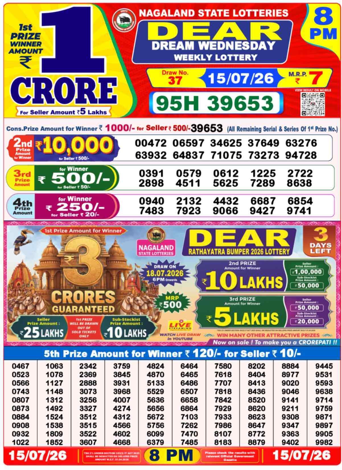 Nagaland state Lottery Results 8:00 PM Today 15 July 2026