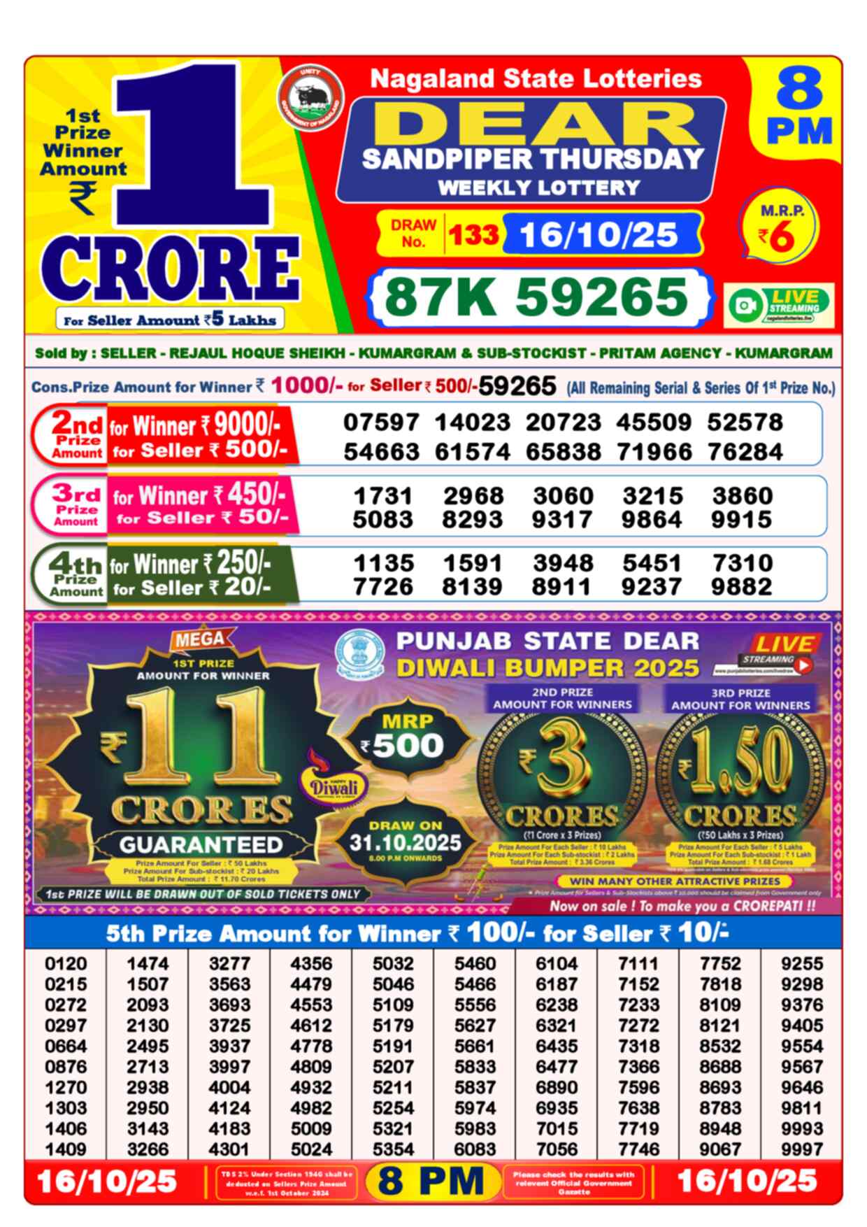 Lottery Sambad 16.10.25