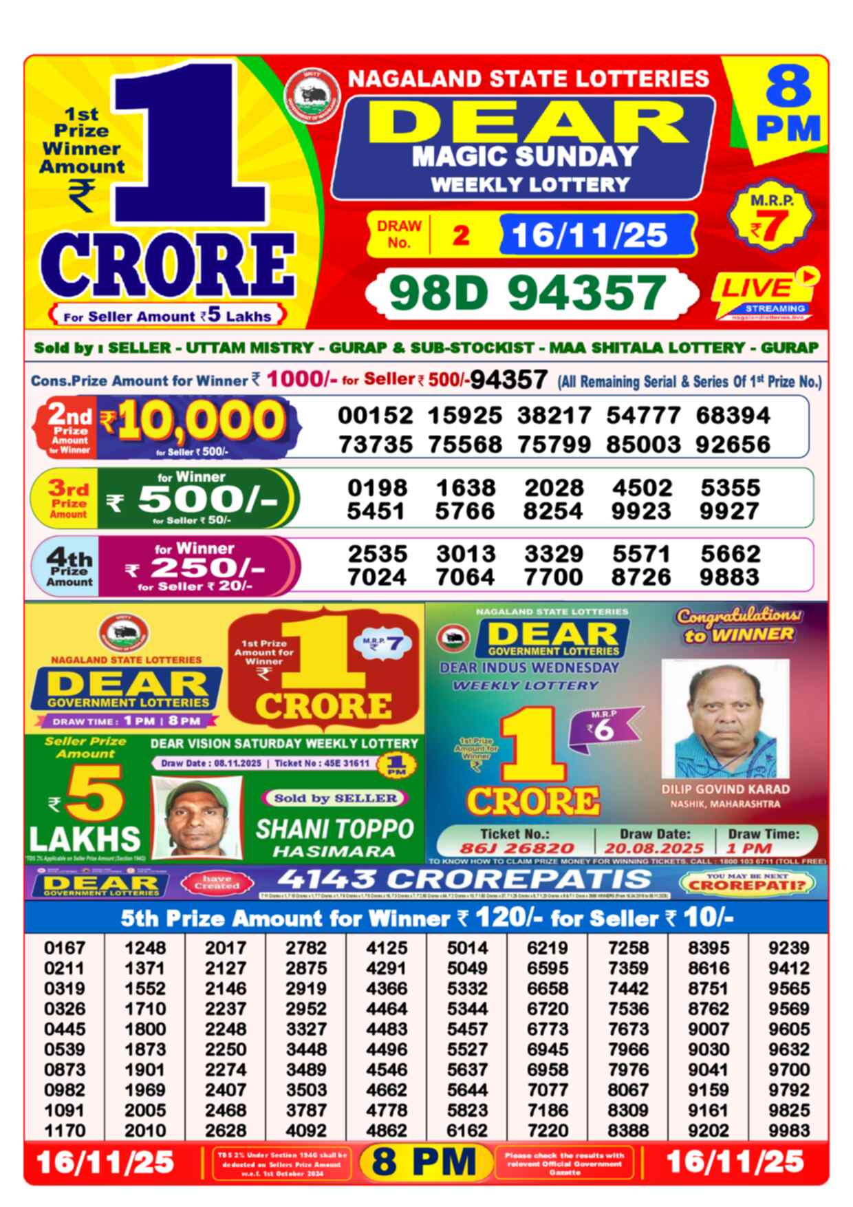 Lottery Sambad 16.11.25
