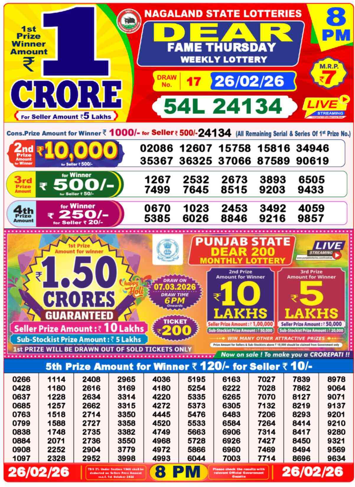 Lottery Sambad 26.02.26